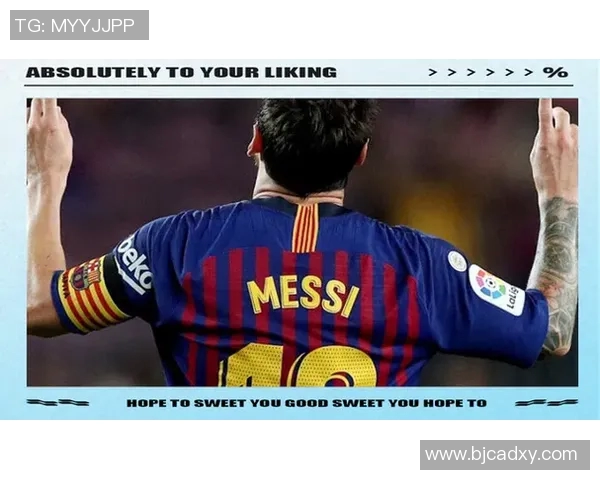 全球足球巨星的传奇之路与辉煌成就探秘 全球足球巨星的传奇之路与辉煌成就探秘