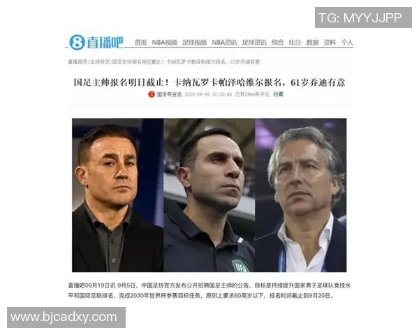 墨西哥足球明星教练的辉煌历程与执教风格全解析