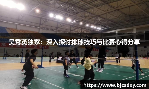 皇冠体育