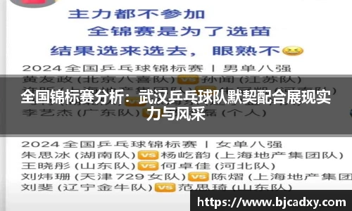 皇冠体育