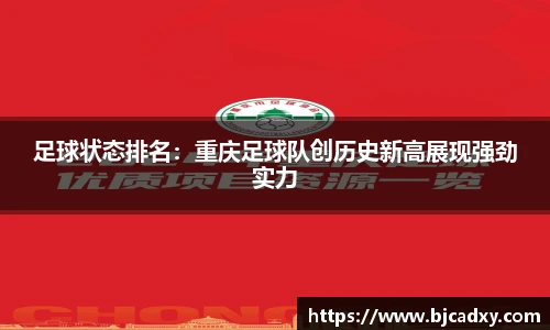 皇冠体育官方app