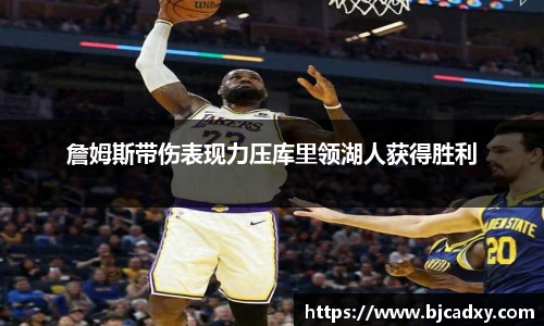 皇冠体育