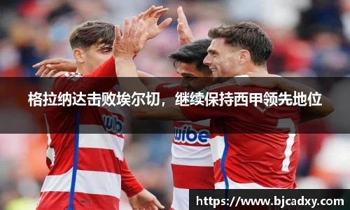 皇冠体育官方app