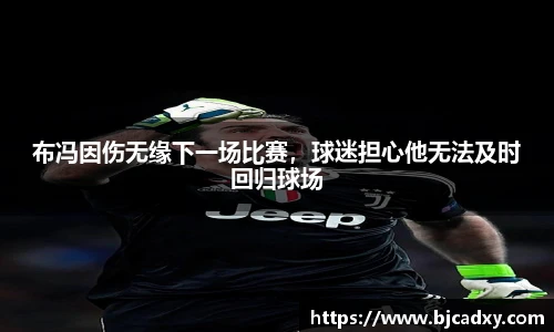 皇冠体育