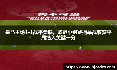 皇冠体育