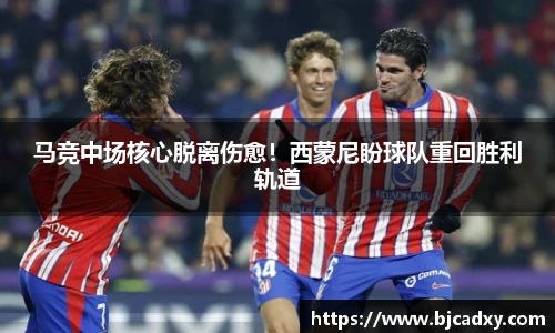 皇冠体育
