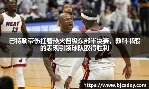 皇冠体育