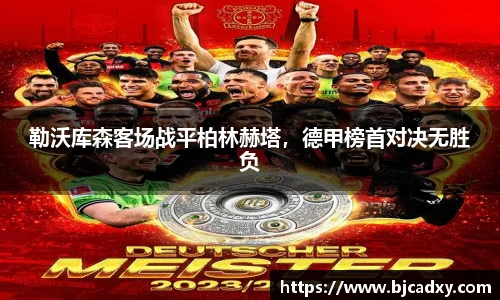 皇冠体育官方网站