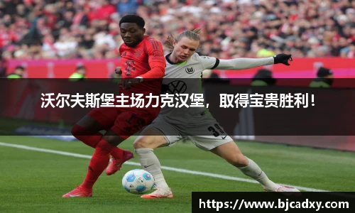 皇冠体育