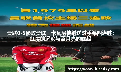 皇冠体育官网