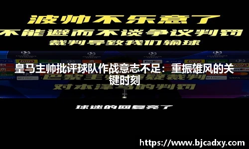 皇冠体育