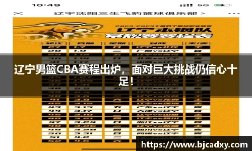 皇冠体育