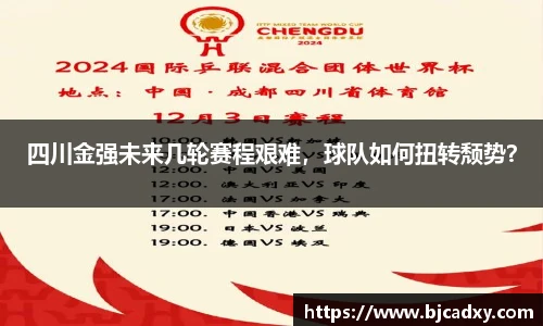 皇冠体育官方网站
