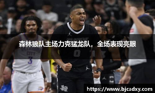 皇冠体育