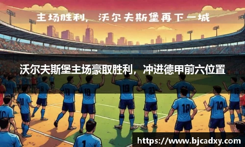 皇冠体育