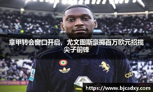 皇冠体育