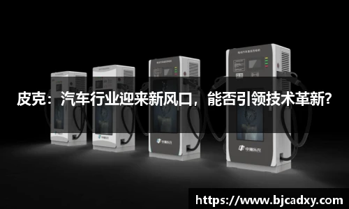 皇冠体育