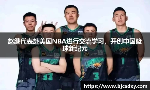 皇冠体育官方app