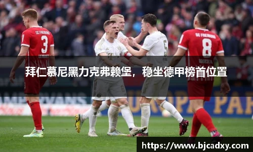 皇冠体育官方网站