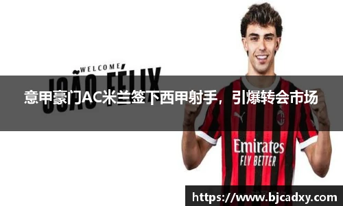 皇冠体育官方网站