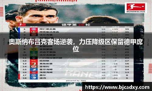 皇冠体育官方app