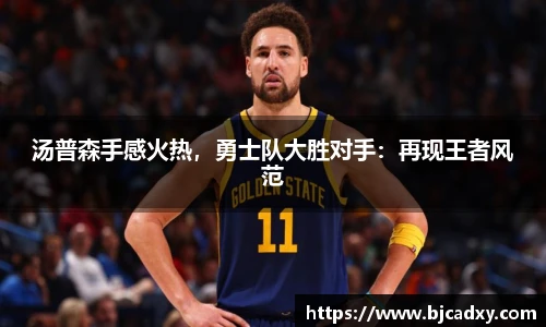 皇冠体育官方网站