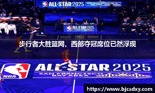 皇冠体育官方app