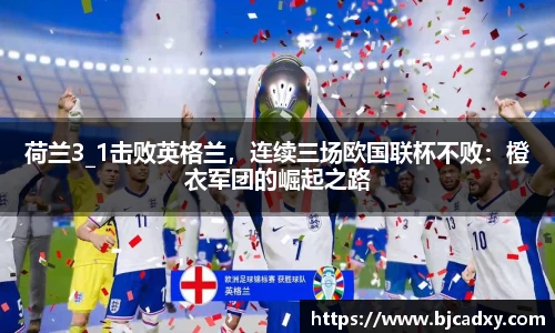 皇冠体育官方app