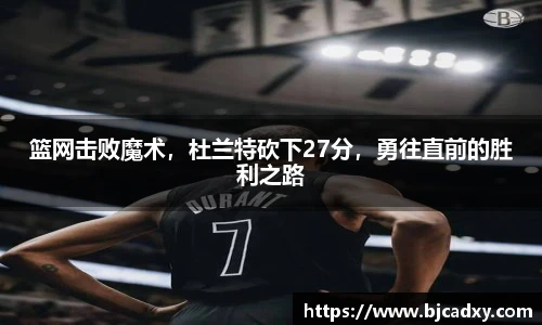 皇冠体育