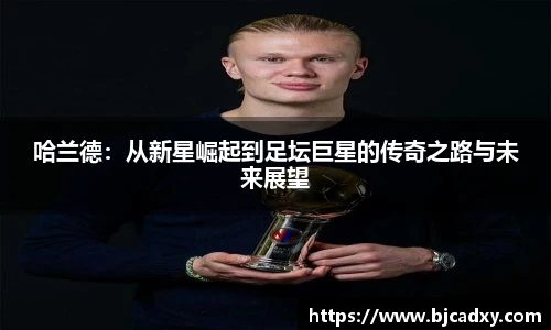皇冠体育