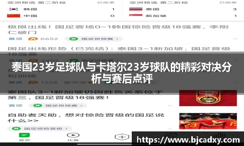 皇冠体育官方网站
