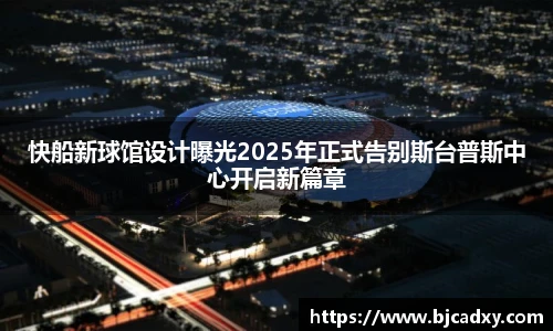 皇冠体育官方app