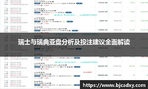 皇冠体育官网