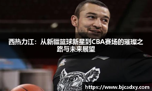 皇冠体育官方app