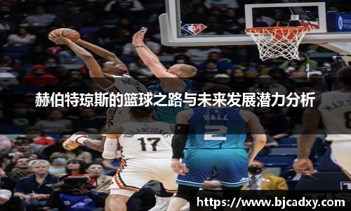 皇冠体育官方网站