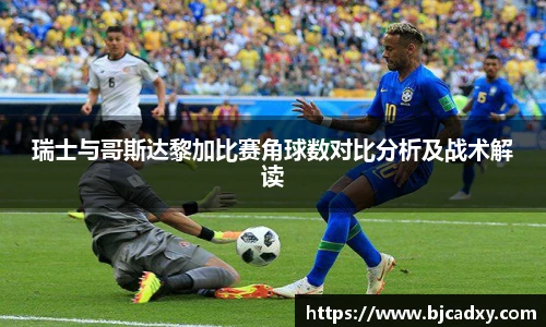 皇冠体育