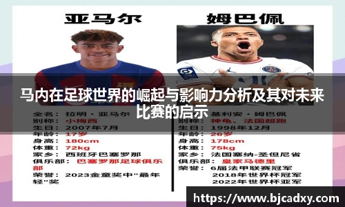 皇冠体育